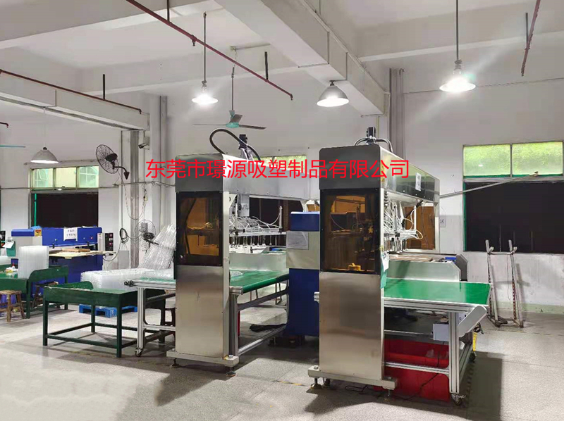 雙工位全自動沖床機